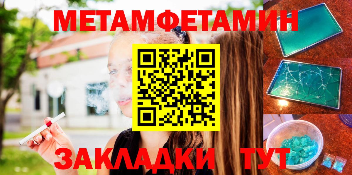 Amphetamine Premium Чернушка