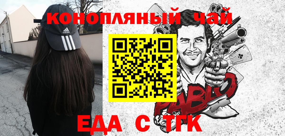 Canna-Cookies конопля Чернушка