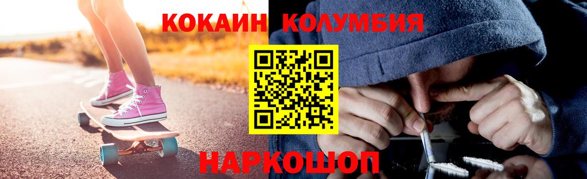 COCAIN FishScale Чернушка