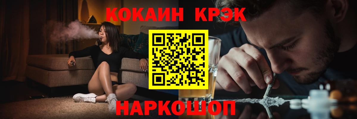 Чернушка  КОКАИН 99%  Вход с VPN  Кокаин  Кокаин Эквадор 
