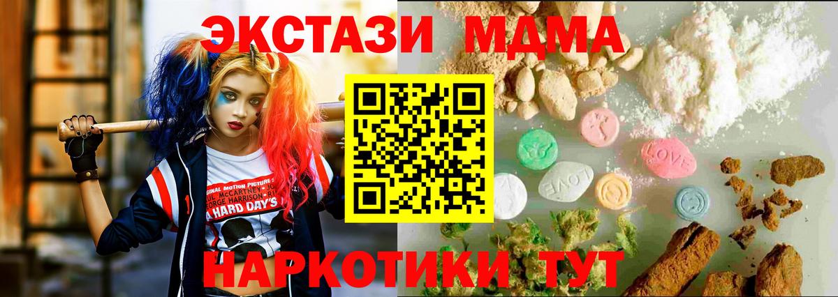 Ecstasy mix Чернушка