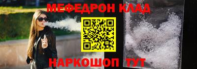 спиды Кумертау