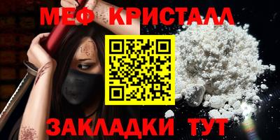 spice Кулебаки