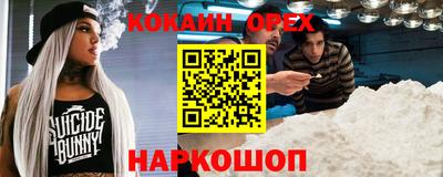 спиды Кумертау