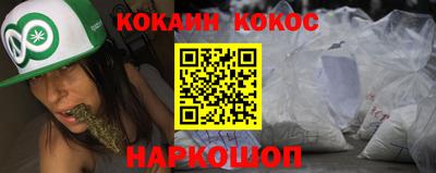 spice Кулебаки