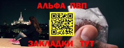 спиды Кумертау