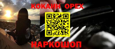 спиды Кумертау