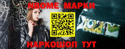spice Кулебаки