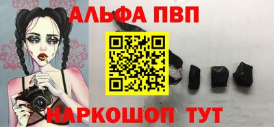 a pvp Кунгур