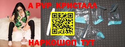 spice Кулебаки