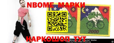 spice Кулебаки