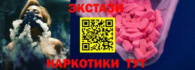 спиды Кумертау