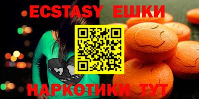 спиды Кумертау