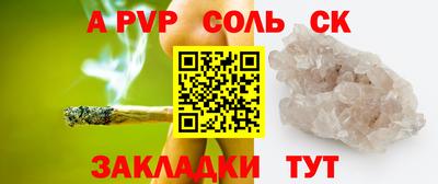 спиды Кумертау