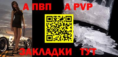 spice Кулебаки