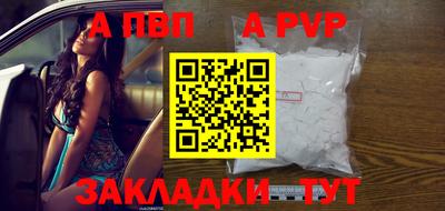 spice Кулебаки
