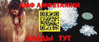 спиды Кумертау