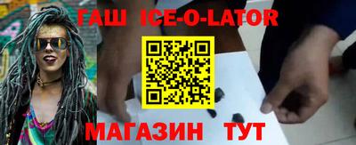 спиды Кумертау