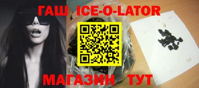 спиды Кумертау