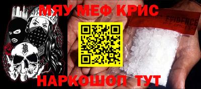 spice Кулебаки