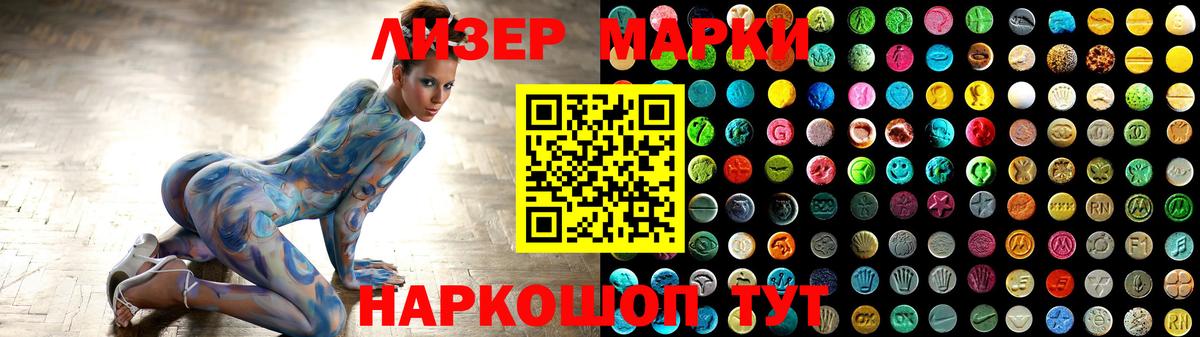 LSD-25 экстази кислота  Лсд 25 экстази  LSD-25 экстази ecstasy  Чернушка  Вход с VPN 