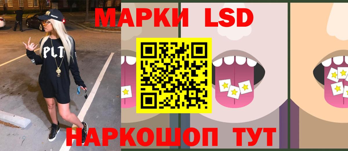 ЛСД экстази ecstasy Чернушка