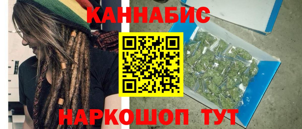 Шишки марихуана план Чернушка