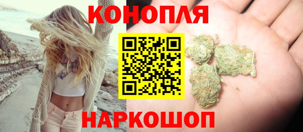 Чернушка  Бошки марихуана конопля  МАРИХУАНА марихуана  Вход с VPN  Канабис Bruce Banner 